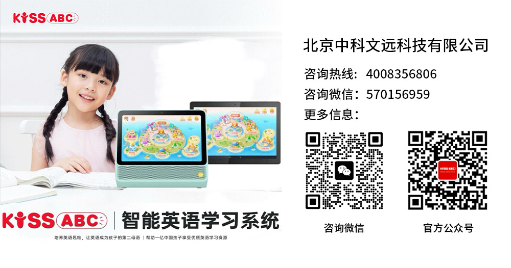 联系我们