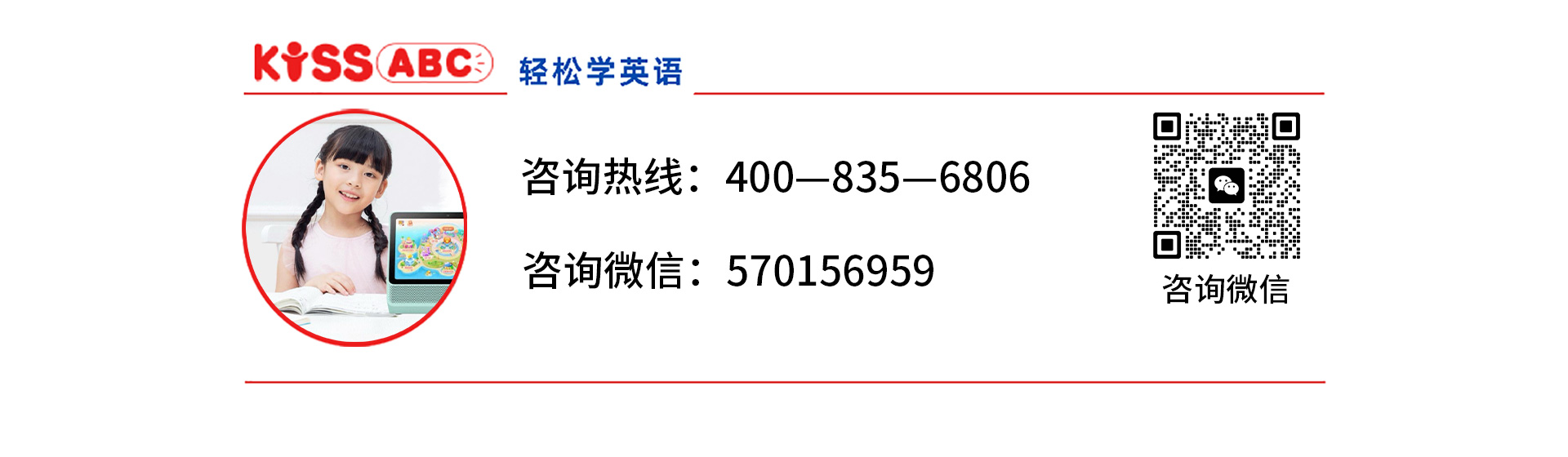 首页-联系我们